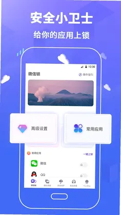 �ֻ�Ӧ��������Ԥ��ͼ