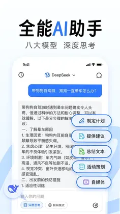 AI全能写作预览图