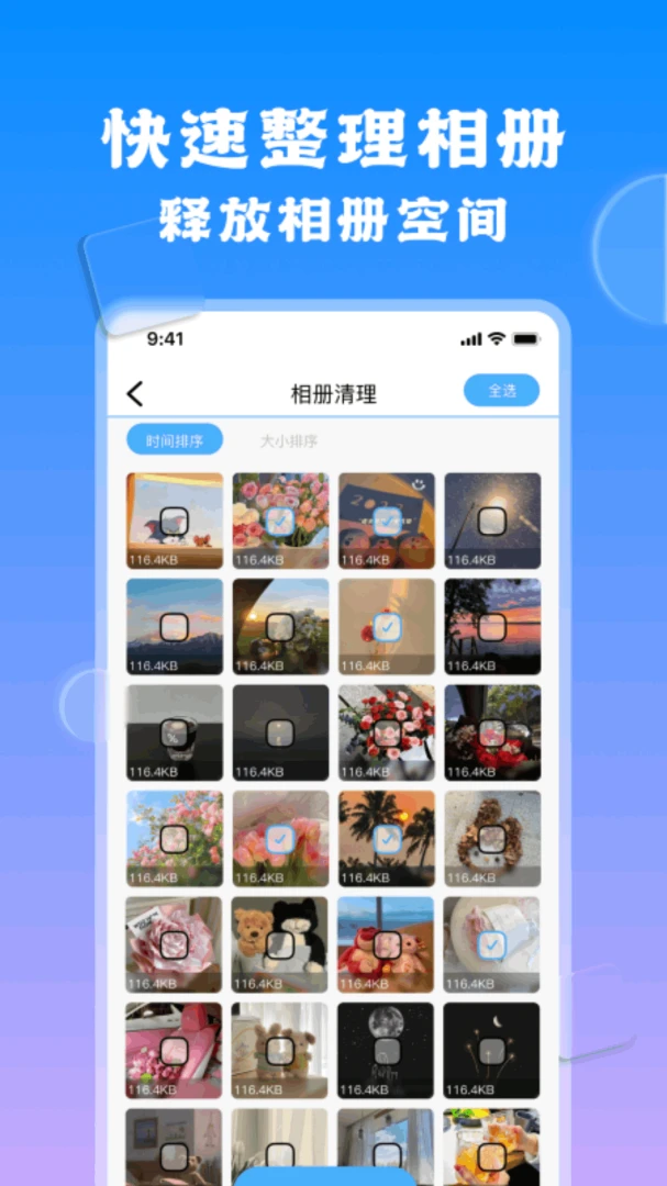 相册查看编辑器格式转换