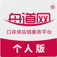 舟道网个人版官方版