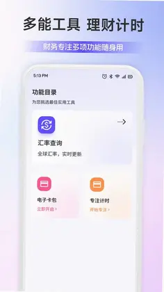 汇购帮预览图