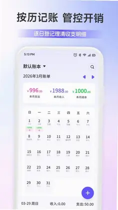 汇购帮预览图