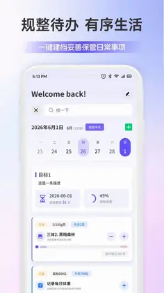 汇购帮预览图