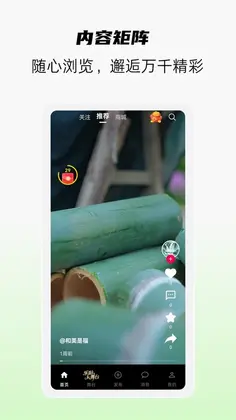 九龄乐播预览图