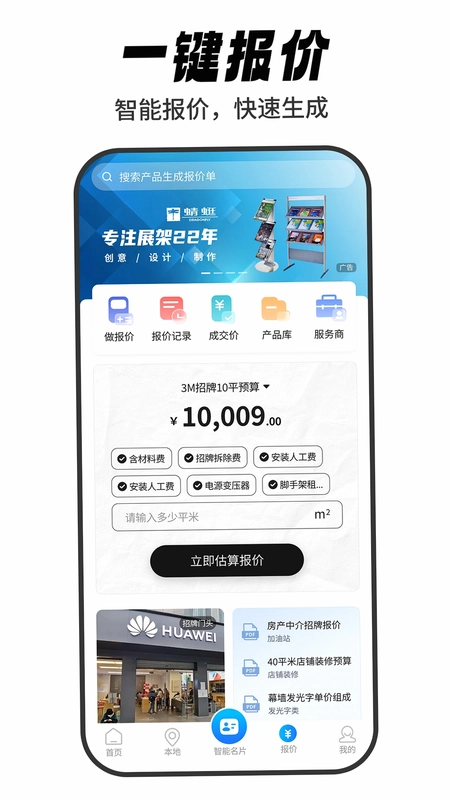 标牌港预览图