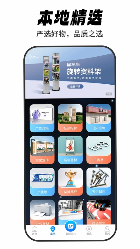 标牌港预览图
