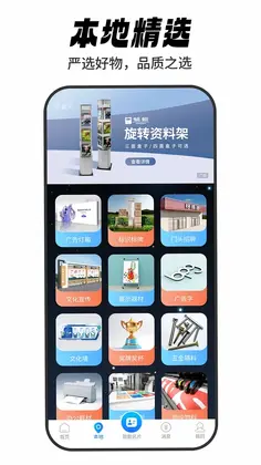 标牌港预览图