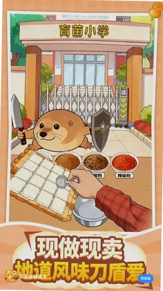 清洁收纳高手预览图