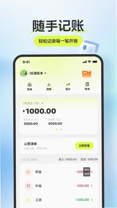 优记宝预览图