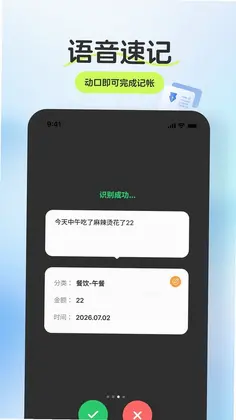 优记宝预览图