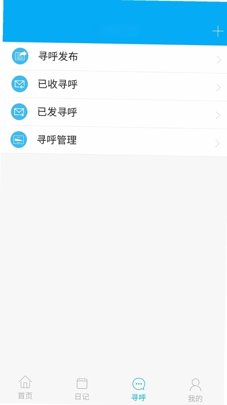 博科云办公预览图