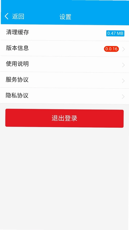 博科云办公预览图