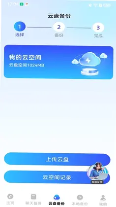 �����¼���һ������Ԥ��ͼ