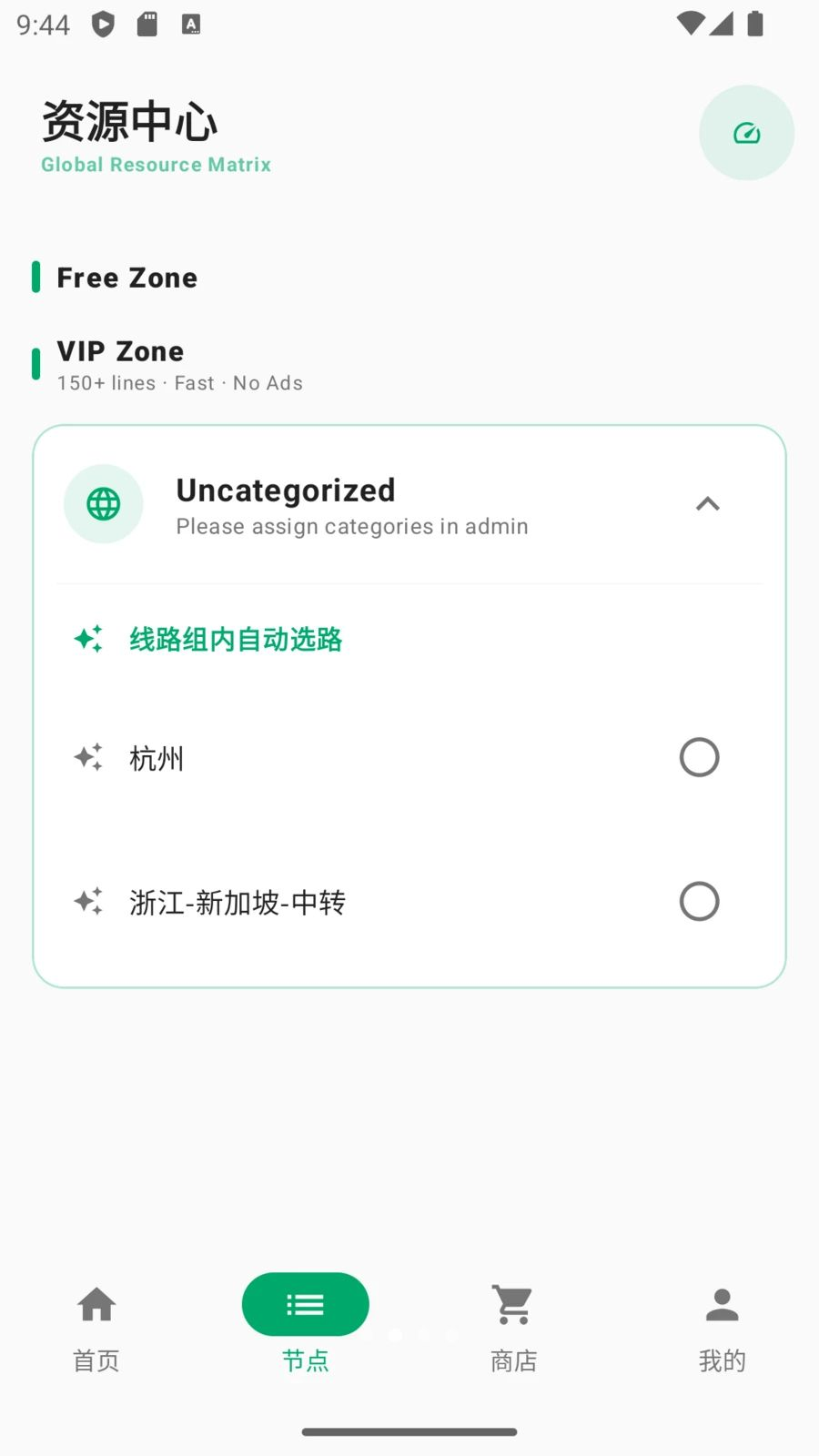 Dragon使用教程步骤图