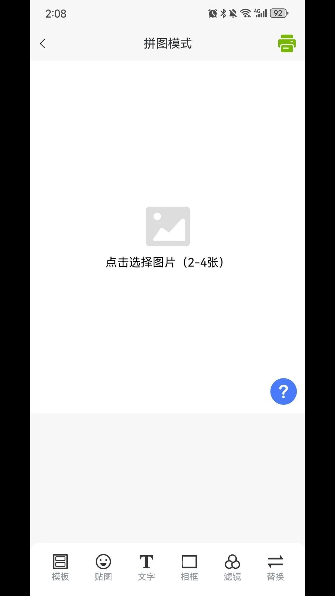 ���ʴ�ӡ�̼�����