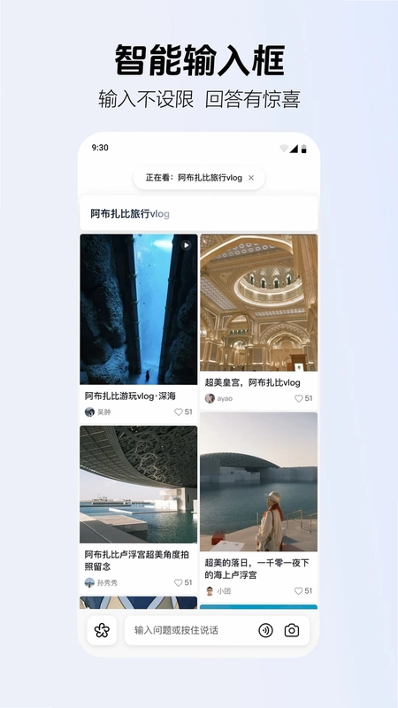 AI抖音预览图