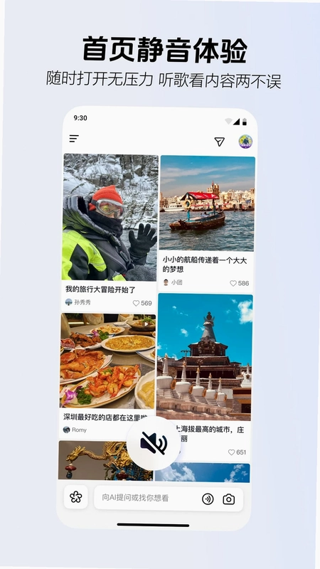 AI抖音预览图