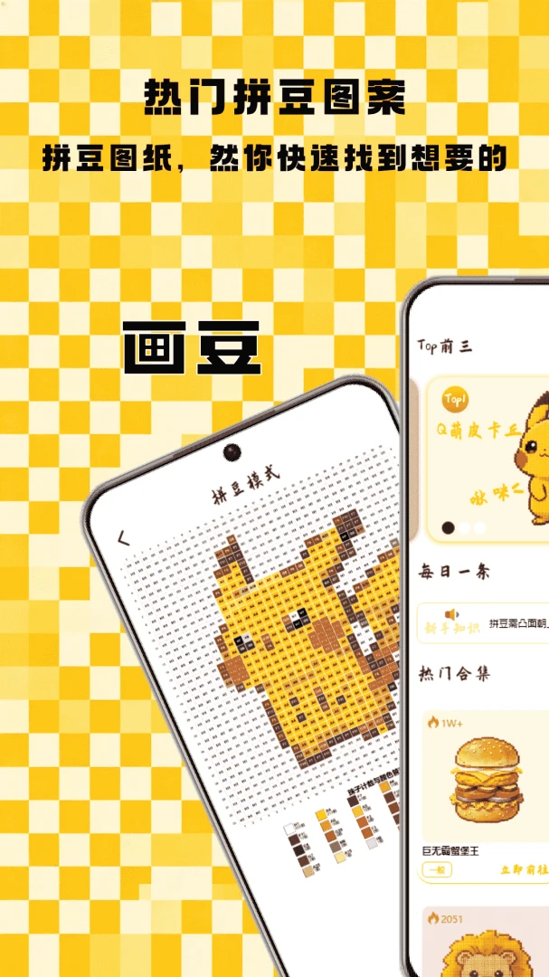 爱笔师绘预览图