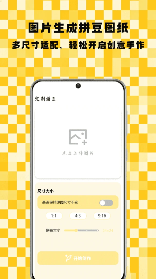 爱笔师绘功能展示