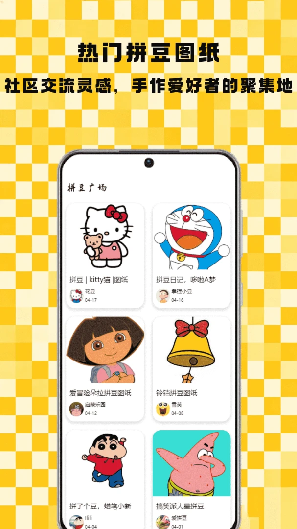 爱笔师绘适用人群