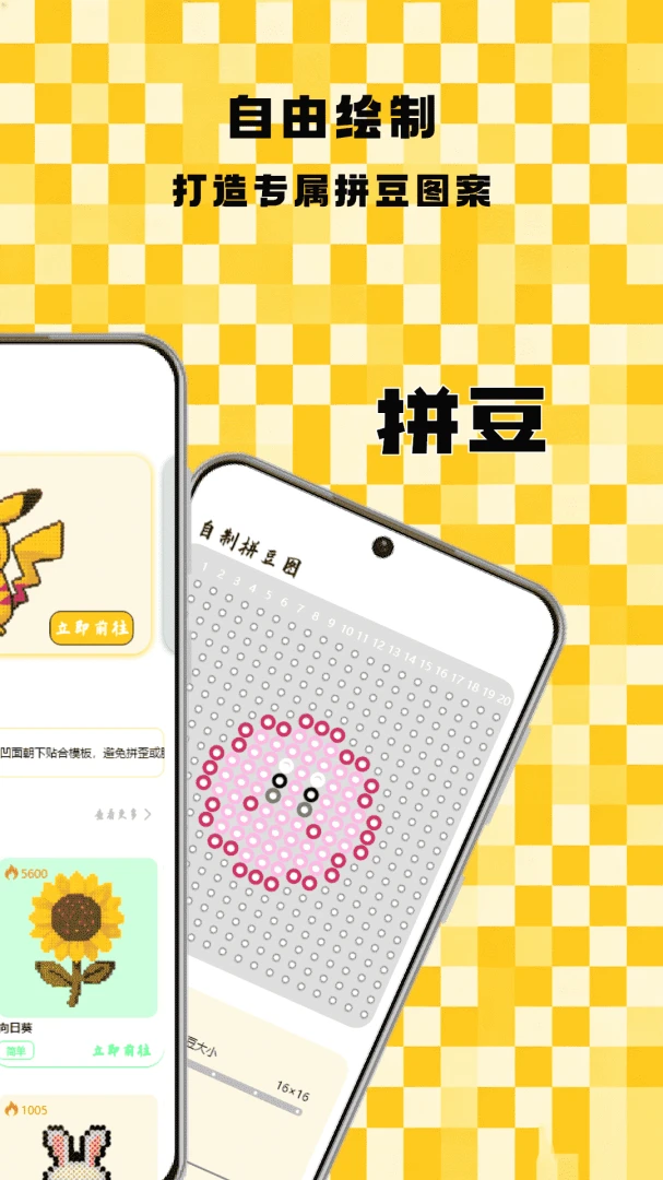 爱笔师绘使用步骤