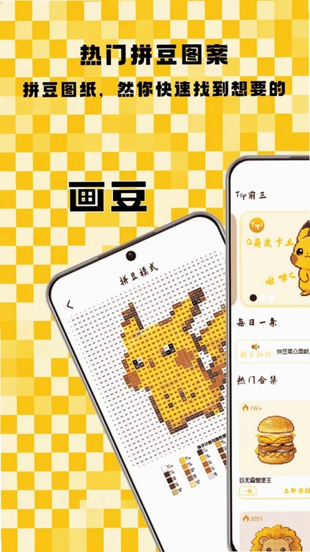 爱笔师绘最新版预览图