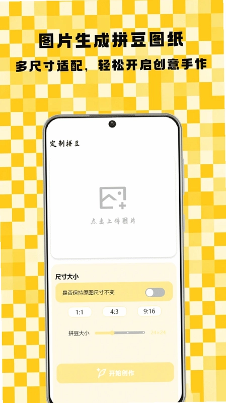 爱笔师绘最新版预览图