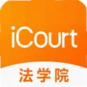 iCourt��ѧ2.1.6 ���°�