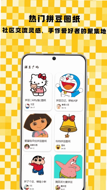 爱笔师绘最新版预览图