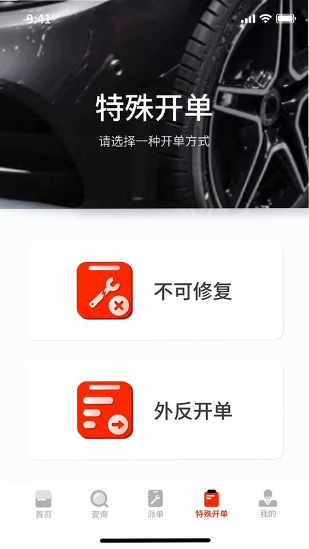 海星低碳预览图