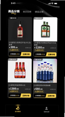 微喵虎斑软件安卓版预览图
