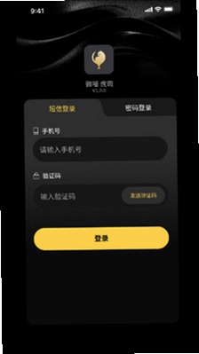 微喵虎斑软件安卓版预览图