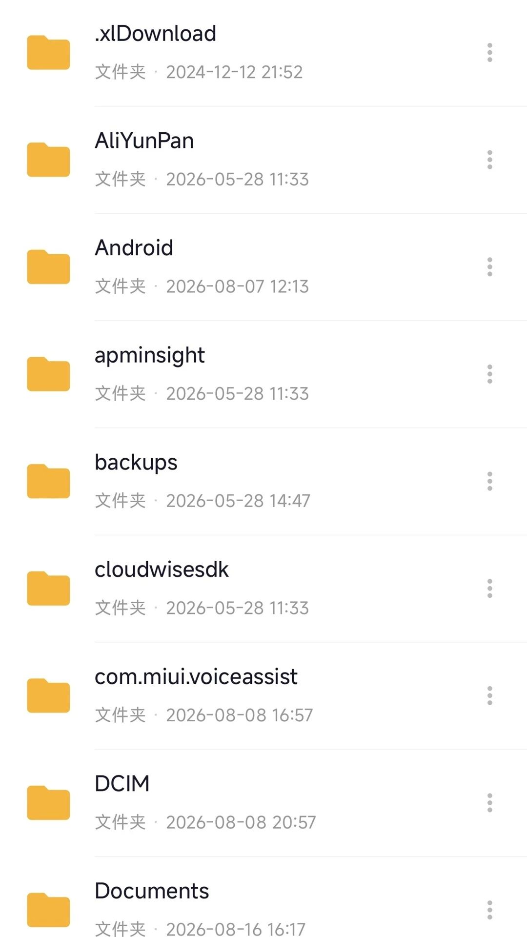 压缩格式支持