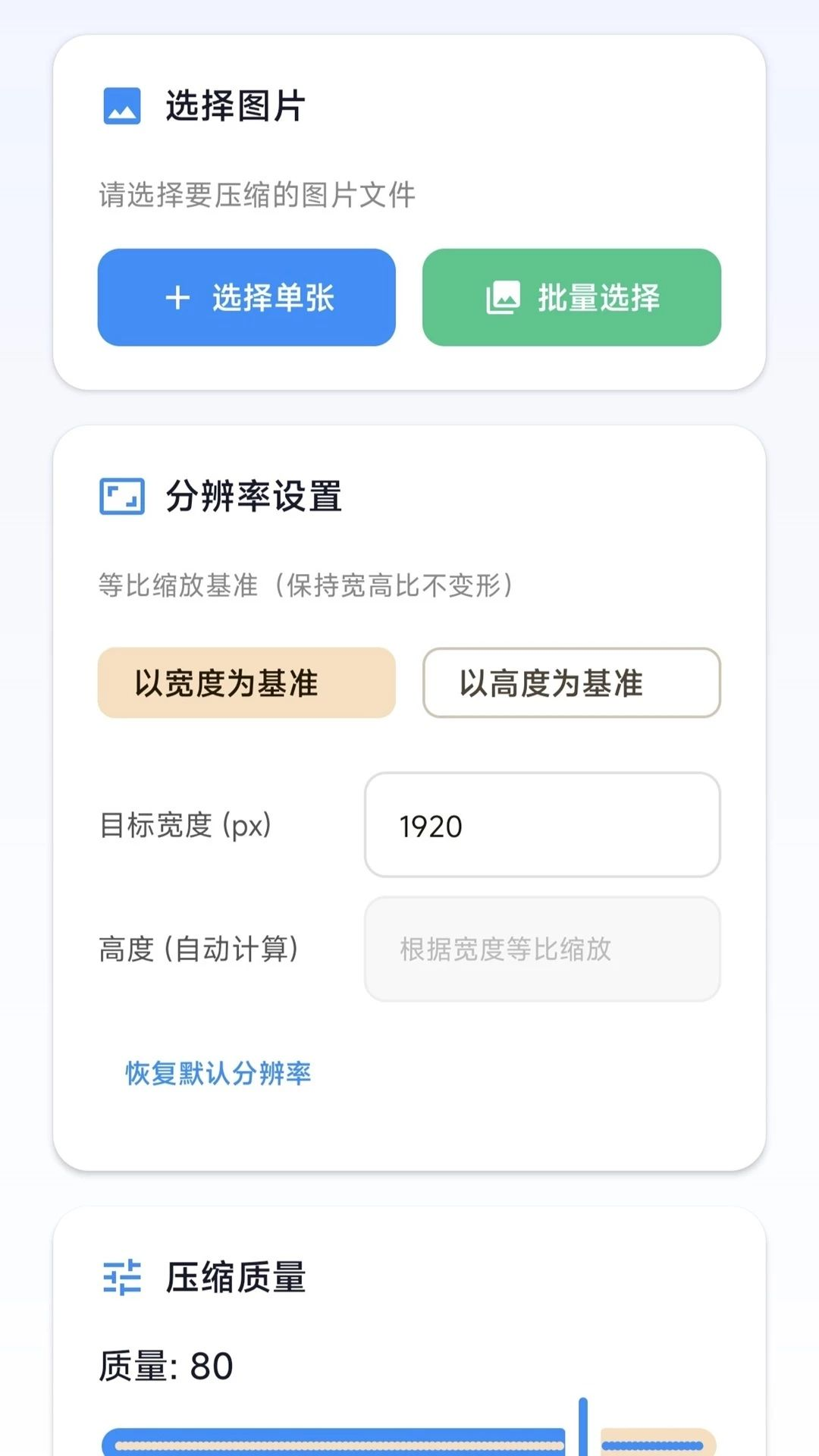 解压加密文件