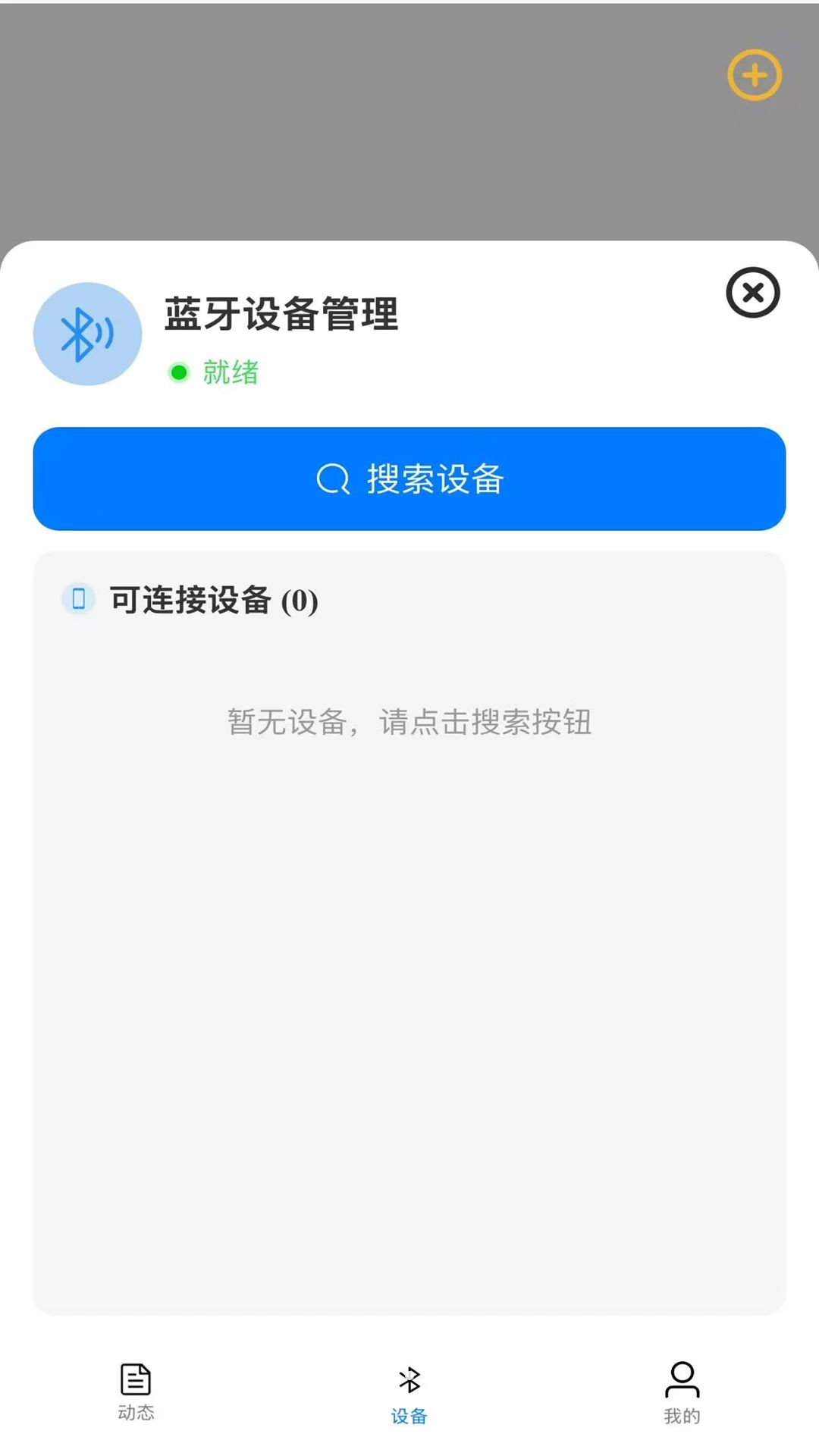 连接步骤图