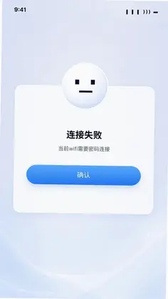 ��������WiFi���Կ��Ԥ��ͼ