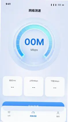 ��������WiFi���Կ��Ԥ��ͼ