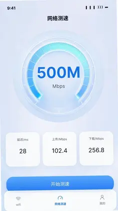 ��������WiFi���Կ��Ԥ��ͼ