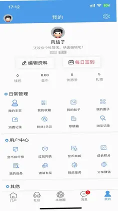 海安零距离预览图