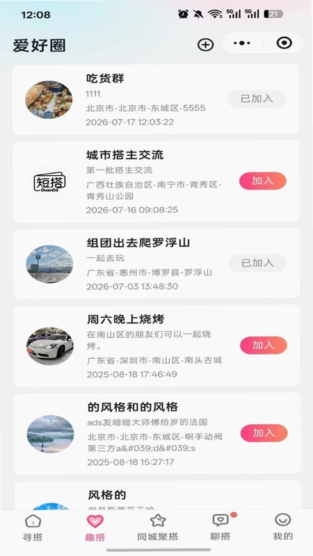 短搭预览图