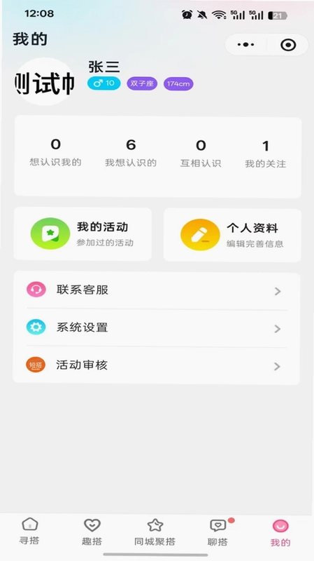 短搭预览图