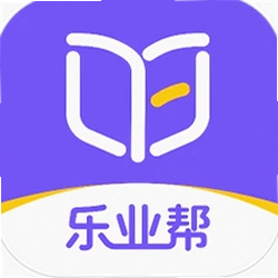 乐业帮