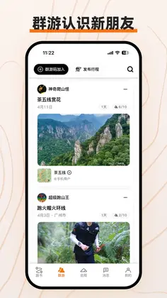 ·��app�ٷ�Ԥ��ͼ
