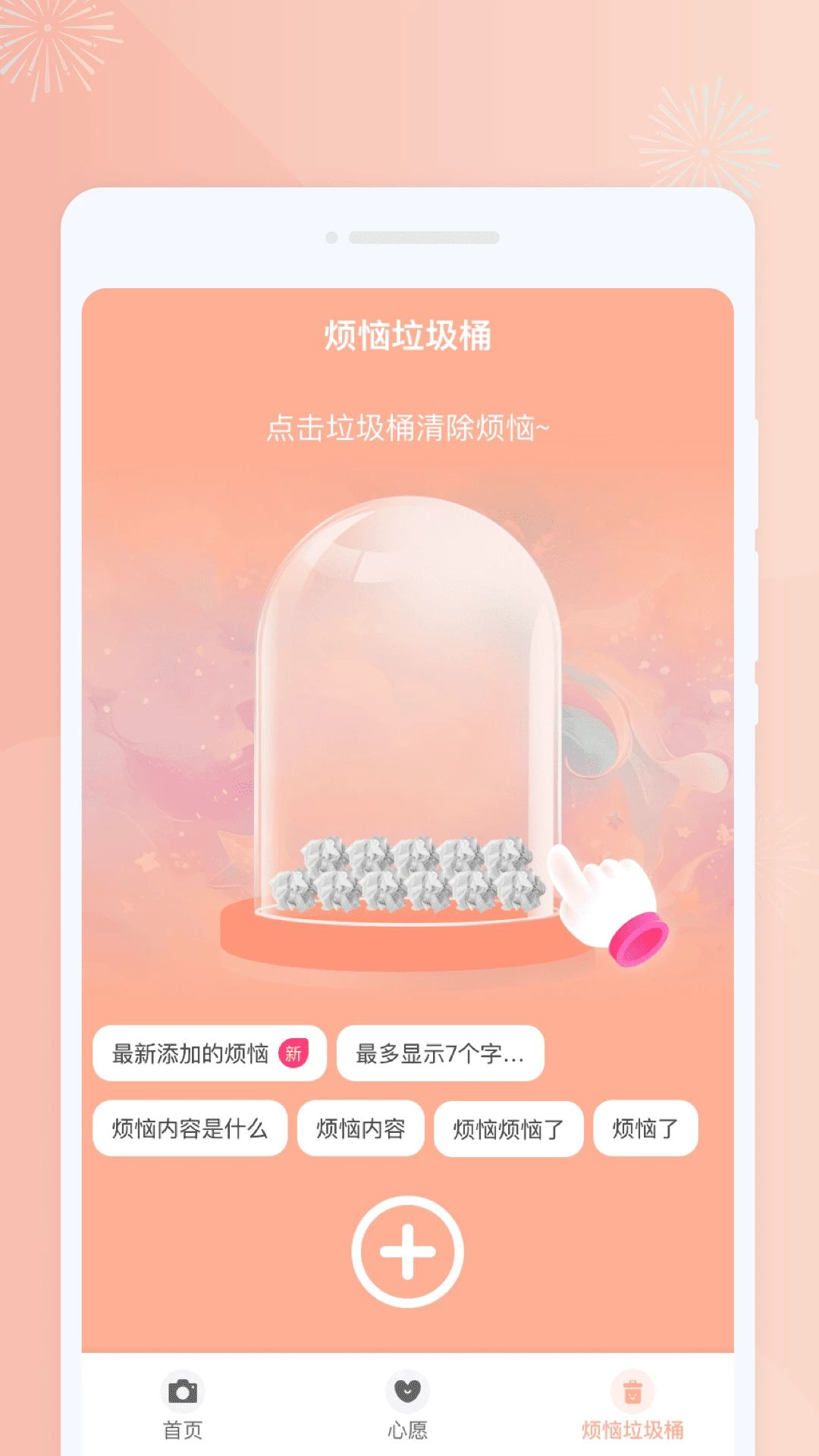 皦摄相机使用场景