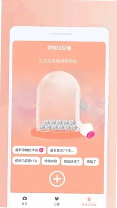 皦摄相机预览图