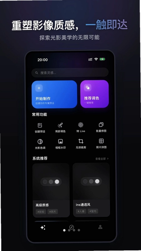 小预设预览图