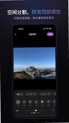 小预设预览图
