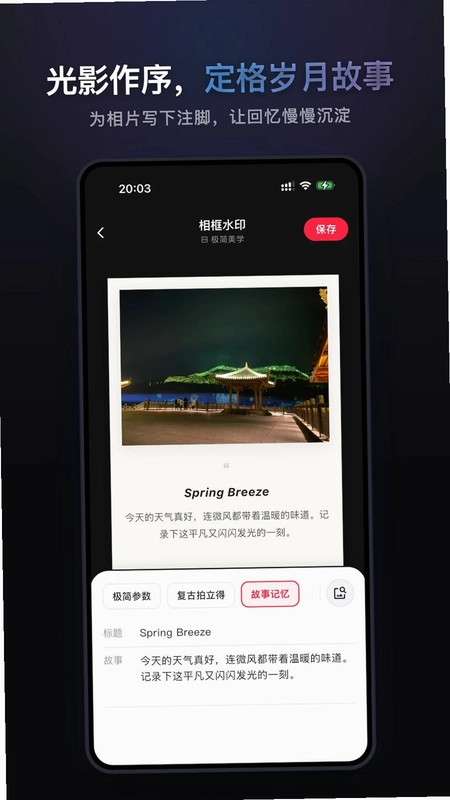 小预设预览图
