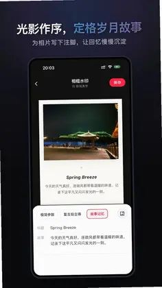 小预设预览图