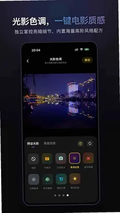 小预设预览图